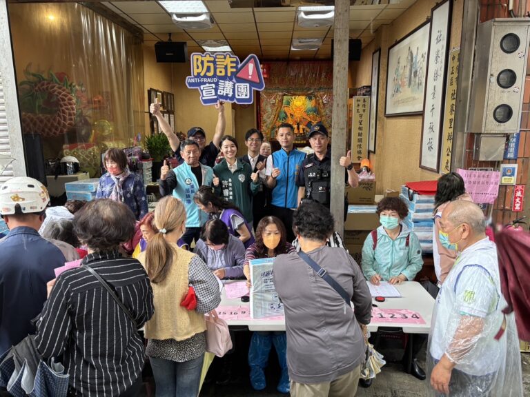 警方聯合轄區議員、里長歡慶母親節活動之餘宣導防詐小技巧。（記者薛秀蓮翻攝)