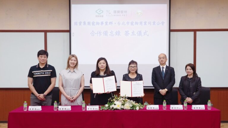 雙方於今日舉行簽立儀式，正式宣布開啟戰略合作，由國寶集團總經理暨國寶寵物董事長湯順甄女士代表與台北市寵物商業同業公會理事長 李丕雯 簽訂合作備忘錄。(圖/台北市寵物商業同業公會提供)