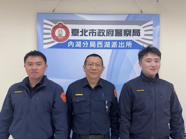 西湖派出所攔阻詐騙警員謝彥群(左)所長李昭毅(中)警員李文棟(右)。（記者薛秀蓮翻攝)