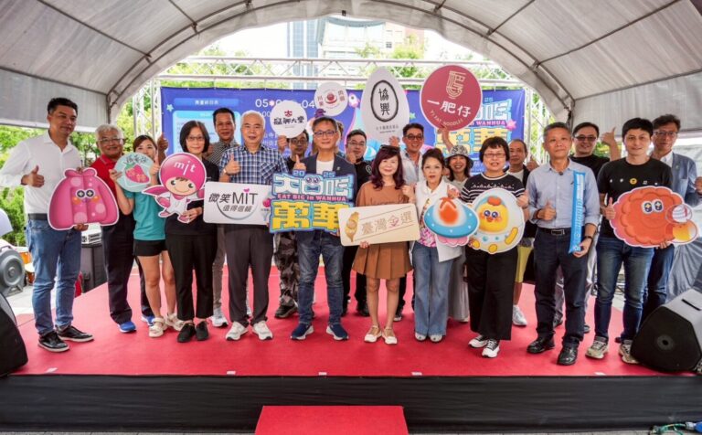 台北市副市長張溫德(左八)、經濟部產發署組長翁谷松(左六)、商業處副處長江美玲(右六)、萬華街區發展協會理事長洪文和(右四)與嘉賓開幕合影。(圖/台北市萬華街區發展協會提供)