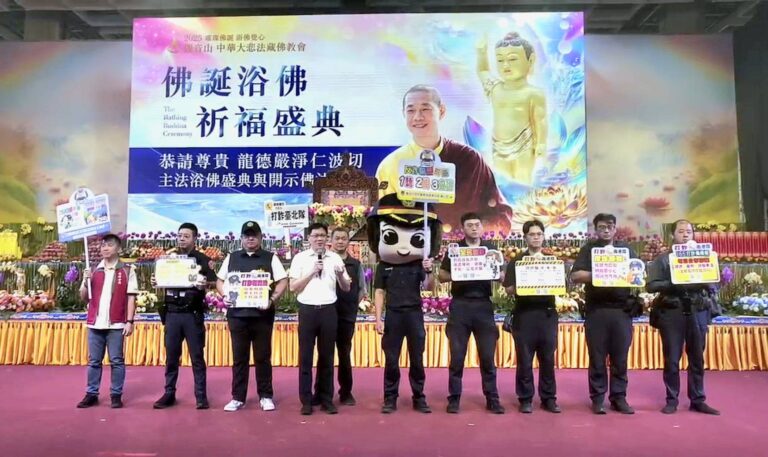 南港分局長周哲民(左四)率打詐南港隊蒞臨浴佛盛典識詐宣導。（記者薛秀蓮翻攝)