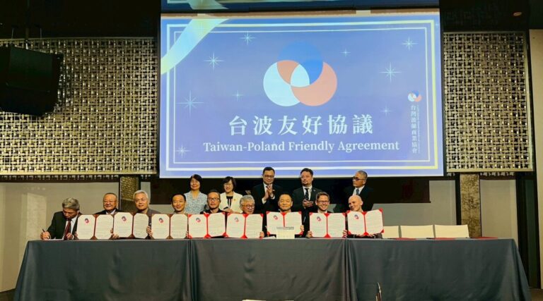 台波友好協議簽訂。（記者 趙靜姸翻攝）