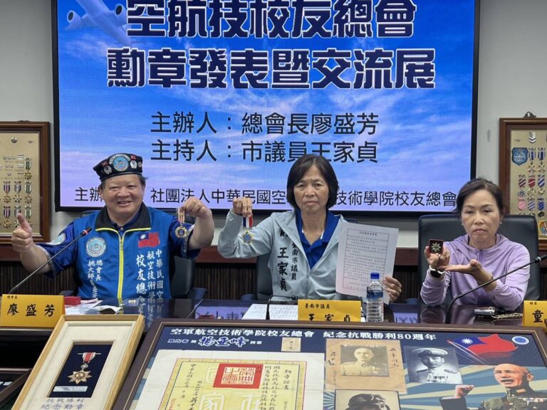 (左起)空軍航空技術學院校友總會長廖盛芳、市議員王家貞、林美燕出席勳獎章交流展。(圖/空航技校友總會 提供)