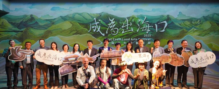 「東海岸大地藝術節」與文化部傳藝中心首度合作，推出原住民音樂專場演出。(圖/東管處提供）