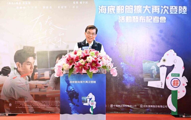 中華郵政公司董事長王國材致詞。(圖/中華郵政提供)