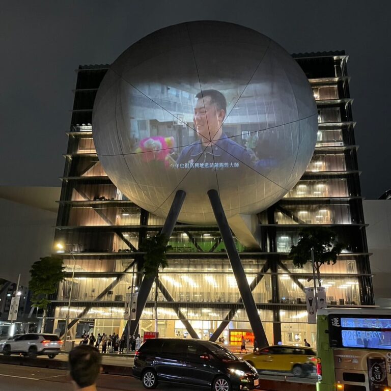 台北市義信里里長許立丕邀請國寶布袋戲大師陳錫煌6月至慈諴宮演出,宣傳影片今登上北藝中心球體建築,吸引遊客駐足。