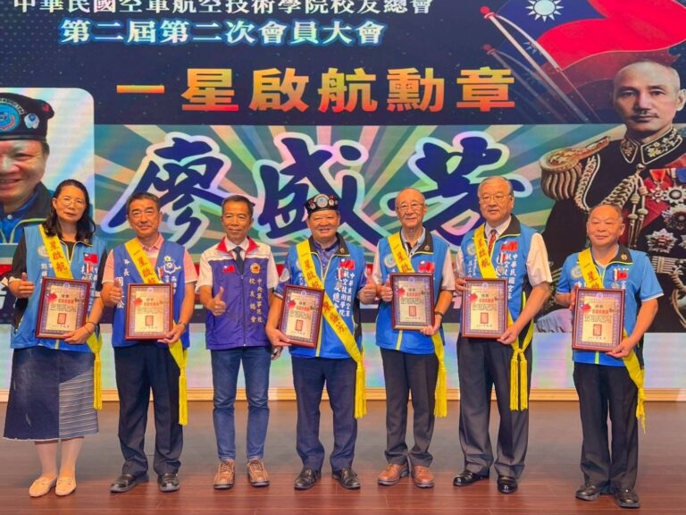 管玉成、蔡金倉、賴冠彰、蔡世峰、謝明奇等十名獲頒空航技校友總會傑出校友。(圖/空航技校友總會 提供)
