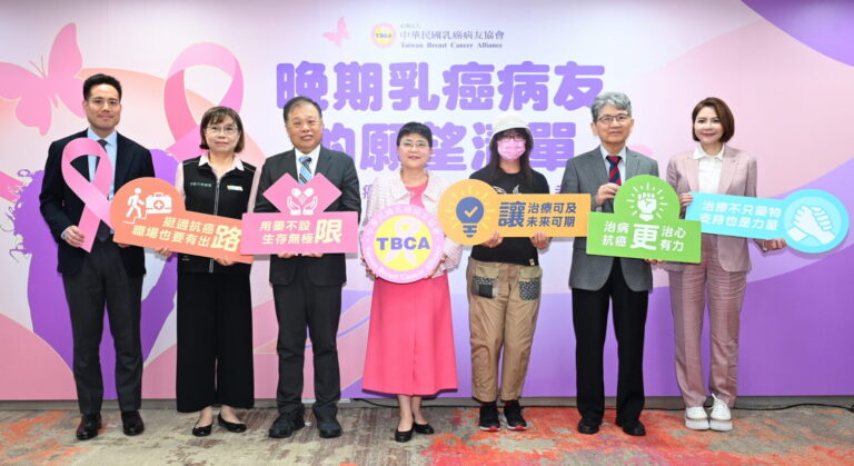 中華民國乳癌病友協會7日舉辦「晚期乳癌病友的願望清單－晚期乳癌用藥擴大給付倡議記者會」，理事長黃淑芳(中)、健保署龐一鳴副署長(左三)、勞發署施淑惠主任秘書(左二)、立法委員王正旭(右二)、陳菁徽(右一)出席為晚期病友發聲。（中華民國乳癌病友協會提供）