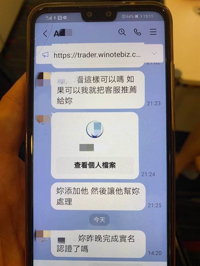 詐騙集團話術。(刑事局提供)