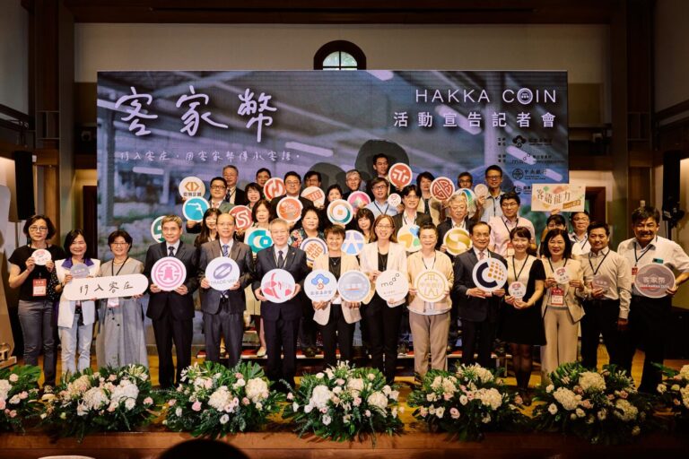 客家幣正式宣告啟動大合照。（圖/客委會提供）