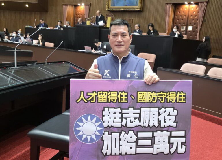 國民黨國防與外交委員會召委黃仁指出，挺國軍，國民黨團最用心！(記者包克明 翻攝)