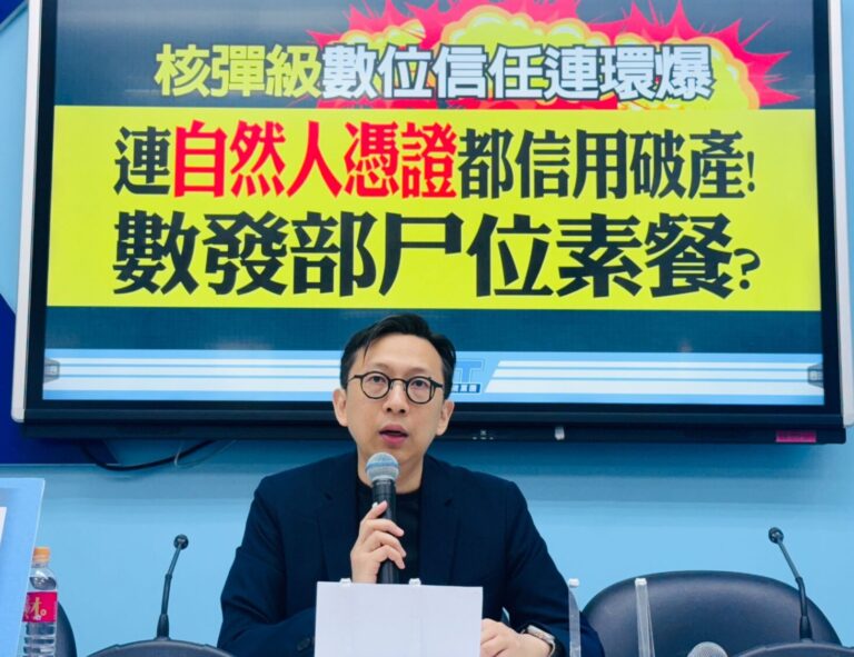 立法委員葛如鈞今日在立法院召開記者會，直指政府在數位治理上的嚴重失能。(圖／葛如鈞國會辦公室)