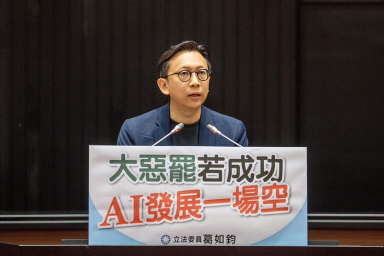葛如鈞表示,人工智慧基本法》草案本會期來不及三讀,極大的可能延到下個會期,推估最快要等到2026第一季才有可能施行。(圖/葛如鈞國會辦公室)