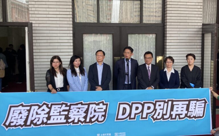 民眾黨立院黨團上午在議場前召開「酬庸巨嬰院 民眾黨出手提修憲廢監院 連署已超標 民進黨起義來歸別再騙！」記者會。(圖／民眾黨立法院黨團)