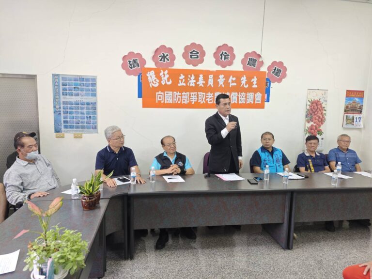 立法院外交與國防委員會召委黃仁應邀特別出席協調。(記者包克明 翻攝)