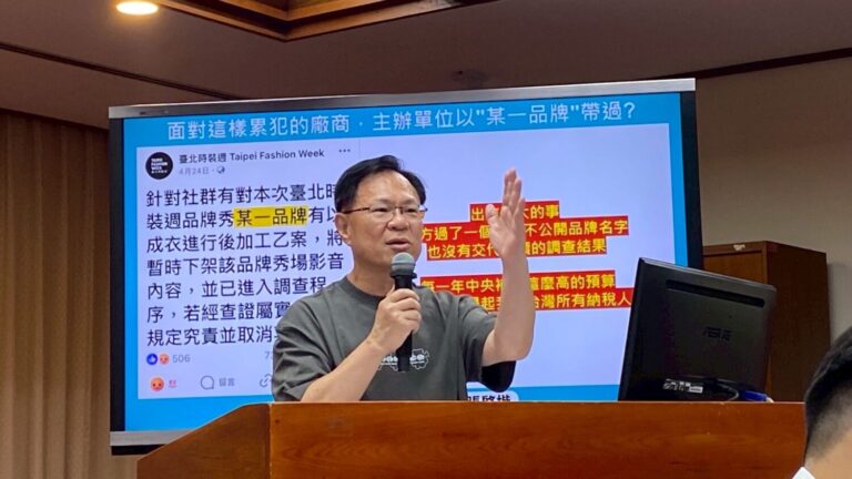 張啓楷在立法院教文委員會質詢時，驚爆台北時裝週「有品牌以中國淘寶成衣貼牌參展」醜聞。(圖／張啓楷國會辦公室)