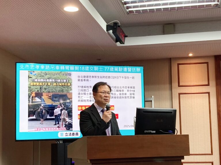 張啓楷表示，這起事件不僅揭示高齡駕駛風險，也暴露現行《道路交通安全規則》第83-2條對特種車輛駕駛的管理存在重大漏洞。(圖／張啓楷國會辦公室)
