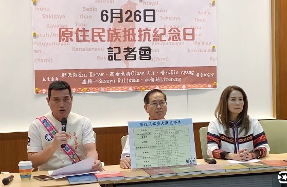 黃仁指出，1914年6月26日這一天，是台灣原住民族抗日戰役中一次歷史性的勝利，值得特別放假紀念，所以應將每年的6月26日，定為「原住民族抵抗日」。(記者包克明 攝)