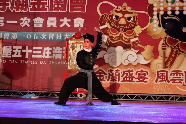 國立台灣戲曲學院帶的京劇演出，讓與會者沉浸在宗教與藝術交織的文化盛宴中。(圖／浩天宮)