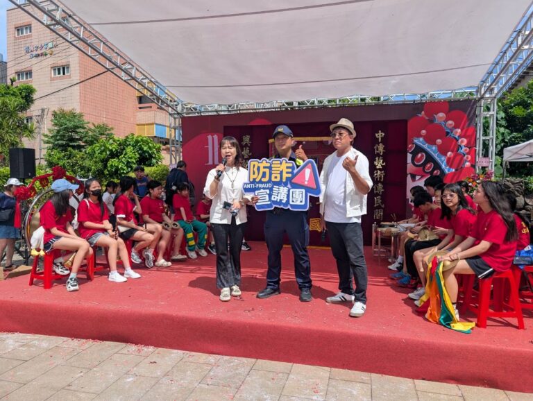 「愛情詐騙」與常見詐欺的實用宣導。(圖/記者薛秀蓮翻攝)