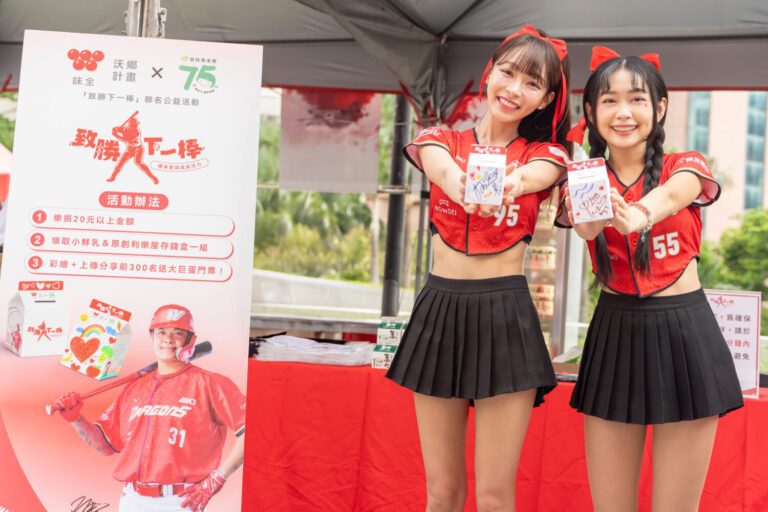 小龍女林襄與小蛙彩繪公益存錢盒。(圖/味全公司提供)