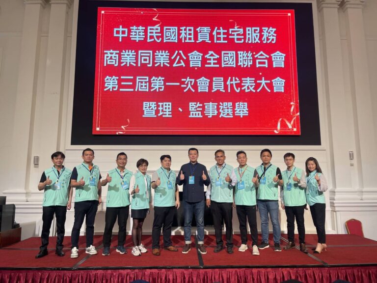 甫當選第三屆租服全聯會理事長的劉貞君，提出優化租服產業的五大目標。(翻攝畫面)