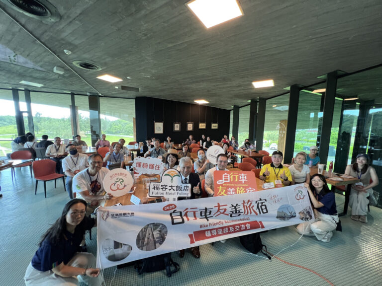 交通部觀光署舉辦10場「自行車友善旅宿－懂騎懂住」交流會。(圖/交通部觀光署提供)