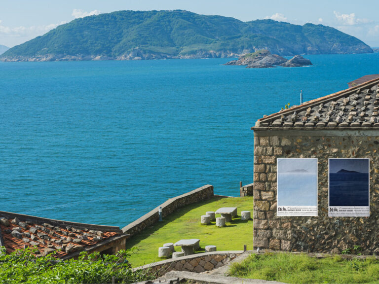 馬祖國際藝術島，9月5日至11月16日，歡迎登島。(圖/馬祖國際藝術島 提供)