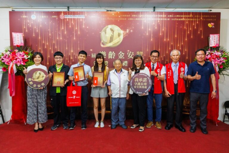 「樂齡金安獎」首度舉辦即獲得熱烈回響，從全國41件參賽作品中選出12位傑出個人與團體獲獎。(圖/中華民國老人福利推動聯盟 提供)