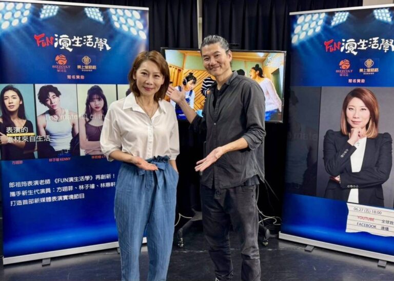 郎祖筠(左)開班授徒，新銳導演林煜為(右)，打造一檔以表演訓練為核心、融合實境節奏與生活哲學的全新影像作品《FUN演生活學》。(圖/FUN演生活學 提供)