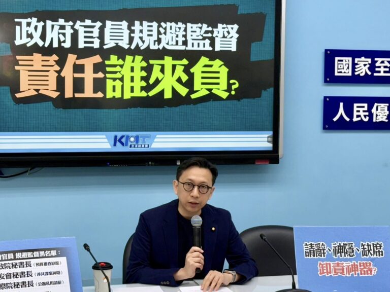 葛如鈞嚴正譴責政府官員逃避監督，呼籲執政黨正視責任，不應以「請辭」、「缺席」、「神隱」作為迴避監督的藉口。(圖／葛如鈞國會辦公室)