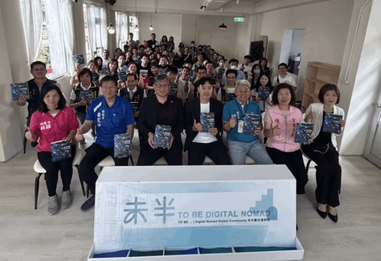 「未半數位遊牧村」14日於宜蘭正式開幕。(翻攝畫面)