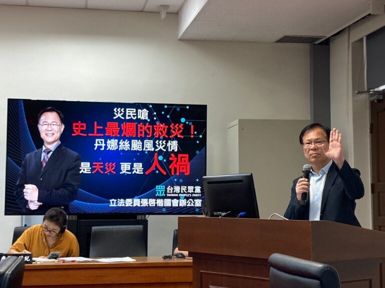 張啓楷質詢時痛批「這不是單純的天災，更是人禍！」。(圖／張啓楷國會辦公室) 。(圖／張啓楷國會辦公室)