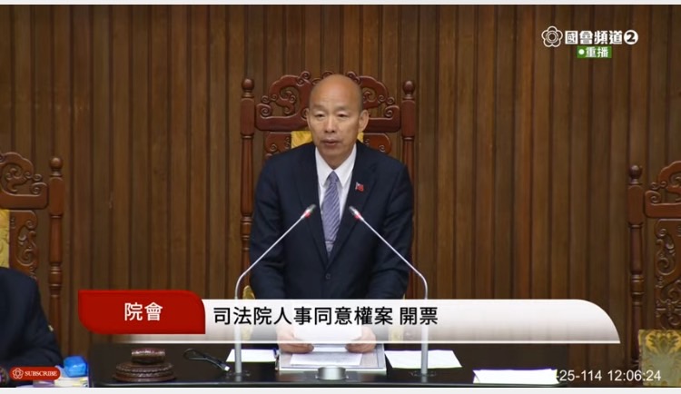 立法院長韓國瑜宣布投票結果，總統再度提名的7位大法官人事案又遭到「全數否決」。(圖／國會頻道)