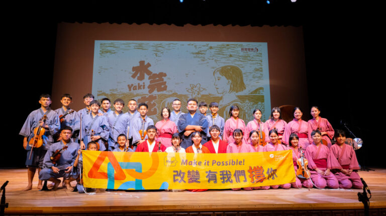 遠雄基金會第八年支持親愛愛樂孩童們的音樂教育。(圖/遠雄文教公益基金會提供)