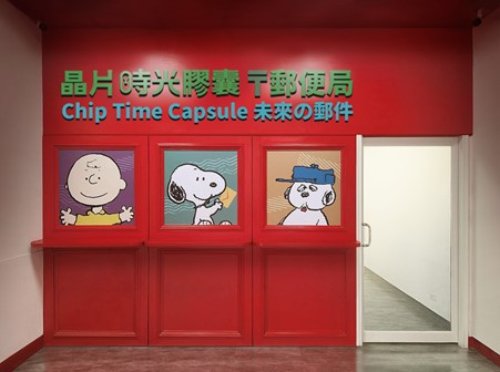 晶片時光膠囊郵便局高雄No1.店。(圖/火星人福氣金鑛公司 提供)