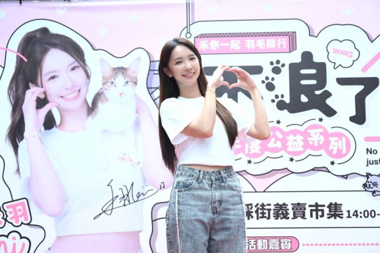 禾羽 Kimi以不浪了活動公益代言人身份出席「不浪了！踩街義賣市集」。(圖/金盤子娛樂 提供)