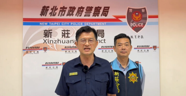 新莊警分局長陳保緒（中）說明案件偵辦情況。（記者徐煜勝翻攝）