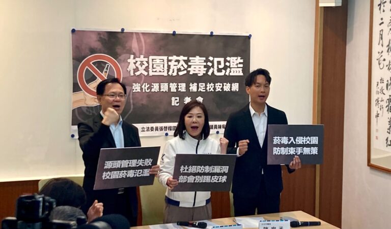 三位民代同聲呼籲,校園菸毒氾濫不容再忽視,中央應積極承擔責任,跨部會提出實質作為,從源頭切斷毒品與非法菸品流入,真正守住下一代的健康與安全。(圖/李彥秀國會辦公室)