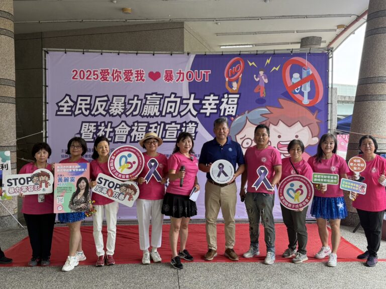 主要貴賓與志工團隊合影，齊心推廣「拒絕暴力、擁抱幸福」理念，展現公私協力推動防暴宣導的實際行動力。