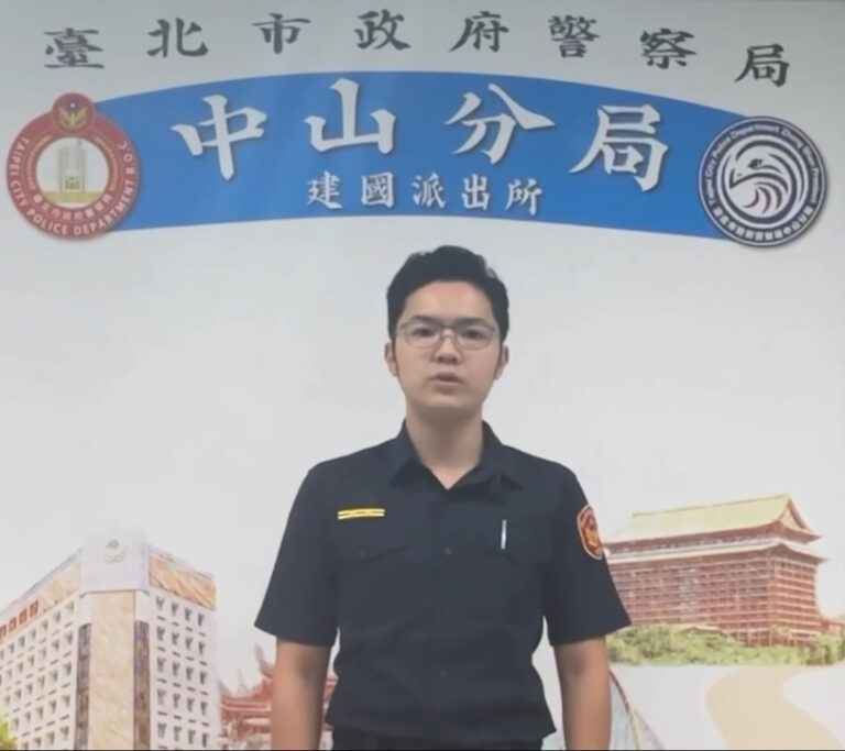 發言人臺北市中山分局建國派出所長陳毅樺。(圖/記者薛秀蓮 翻攝)
