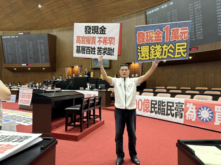 黃仁在立法院三讀通過《因應國際情勢強化經濟社會及國土安全韌性特別條例》時，高舉｢還財於民｣標語。(圖／黃仁國會辦公室)