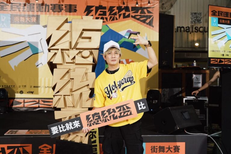 金曲歌王羅文裕站台力挺全民運動街舞大賽。(圖/勝星娛樂 提供)