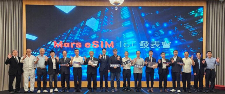 火星人福氣金鑛今日舉辦「全球上網高速通訊萬物聯網Mars eSIM IoT發表會」。(圖/火星人福氣金鑛公司 提供）