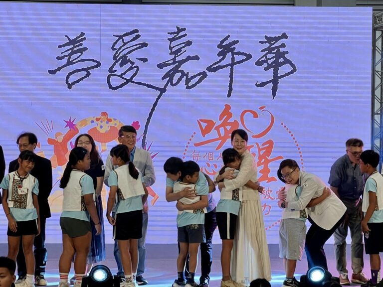 2025善愛嘉年華呼籲擁抱心運動。(記者/司徒 攝）