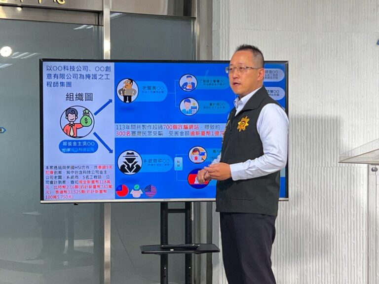 刑事局國際刑警科(偵一隊)隊長張詔雄說明案情。（記者徐煜勝翻攝）