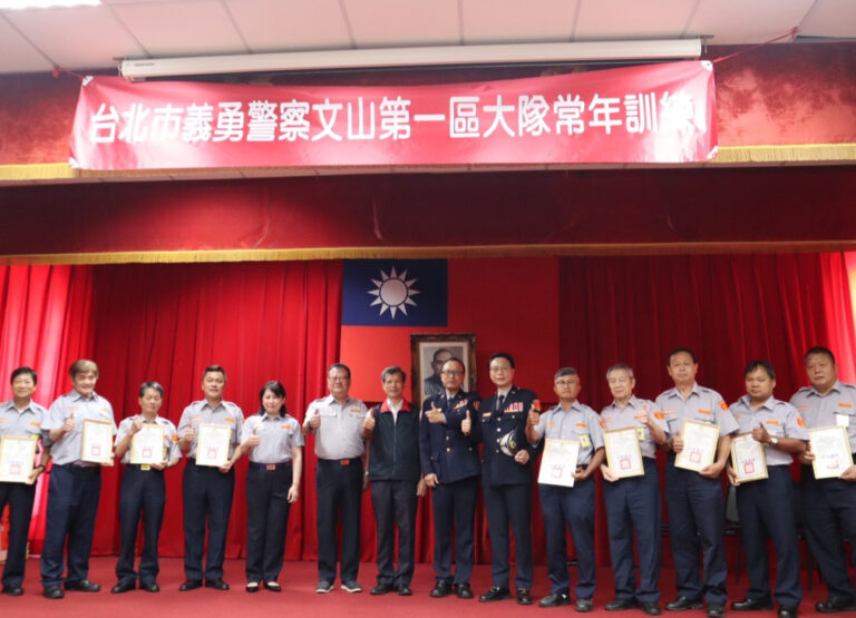 台北市警局感謝義警做為警方堅強後盾。（記者徐煜勝翻攝）