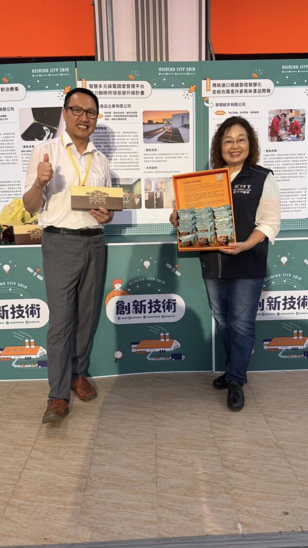 金品食品企業有限公司於新竹市SBIR成果發表會展示「智慧多元綠電調度管理平台」研發成果，推動咖啡烘焙低碳升級。（圖/記者林照東翻攝）