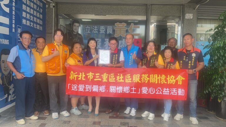 黃仁夫人王春梅(左5)、台東縣議長吳秀華(左7)、台東縣議員方賢仁(左1)與第12屆新北市三重區社區服務關懷協會代表陳孫金、太麻里鄉金崙村長陳志偉等人出發前留下珍貴合影。(圖/黃仁國會辦公室)