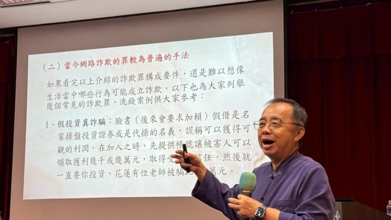 德維聯合法律事務所主持律師曾泰源結合法律專業與實務案例，讓議會員工提升防詐知識與警覺